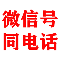 昌乐金典讨债公司